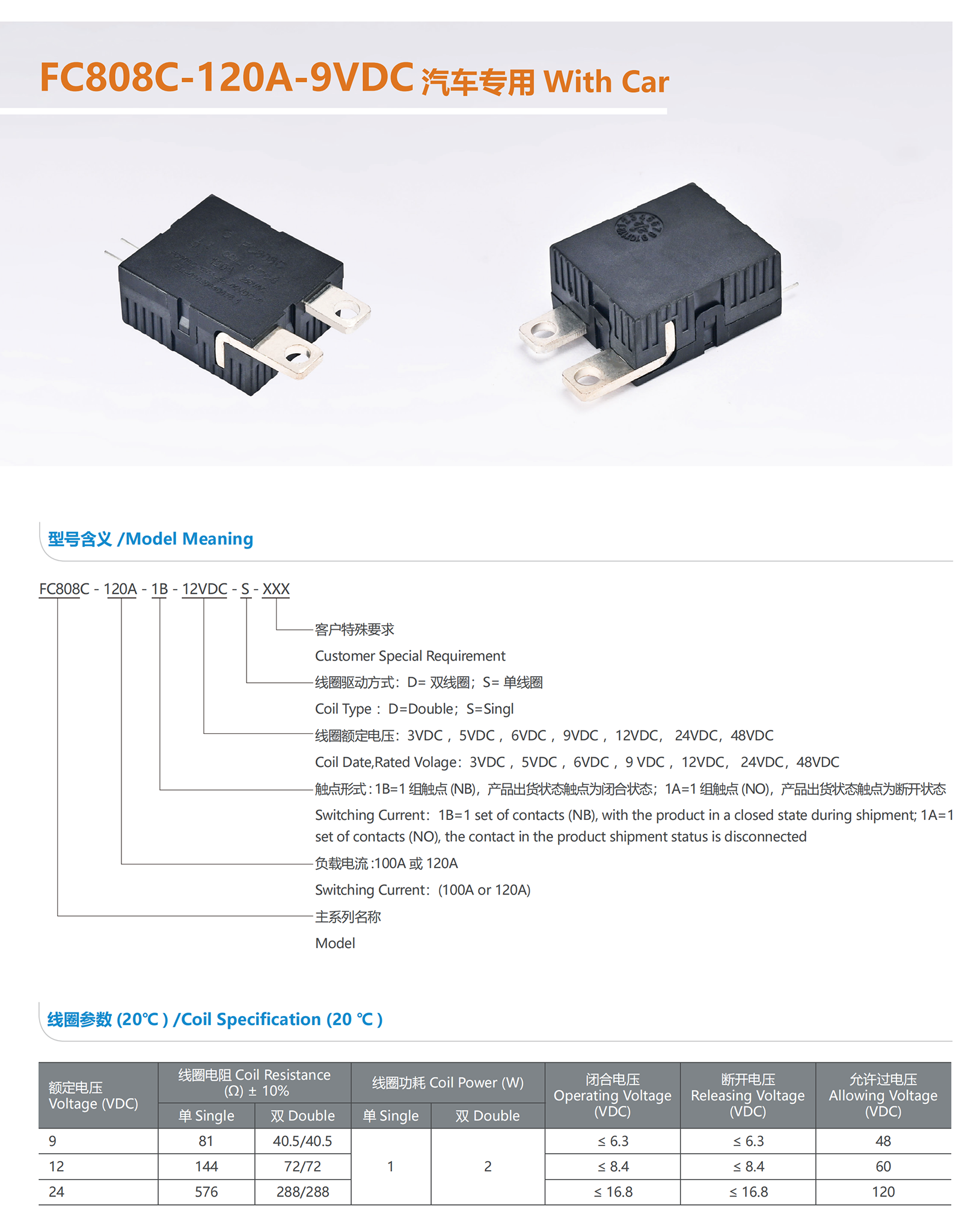 菲思详情页_32_05.png